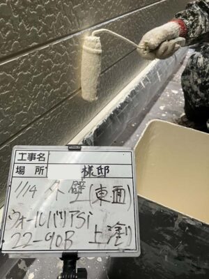 外壁　上塗り